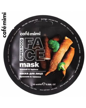 maska-do-twarzy-brokuly-i-tapioka-fitokosmetik shamanka holandia maska